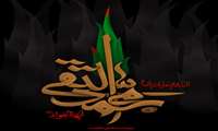 شهادت امام محمد تقی( ع)