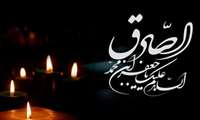 شهادت امام جعفر صادق(ع)